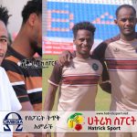 Negele Arsi extends the contracts of three existing players
